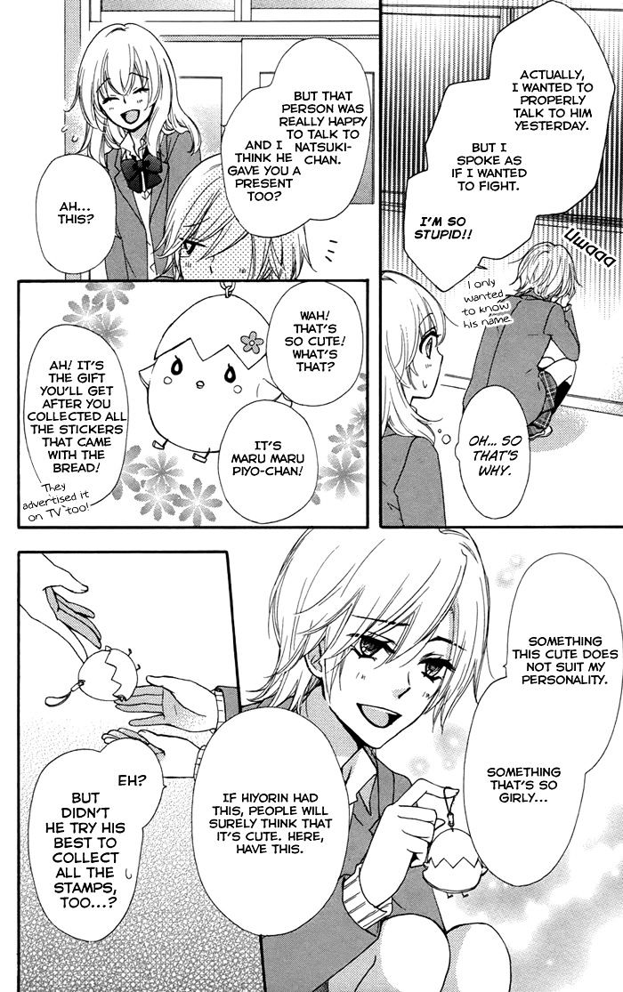 Read Hiyokoi en Manga Online