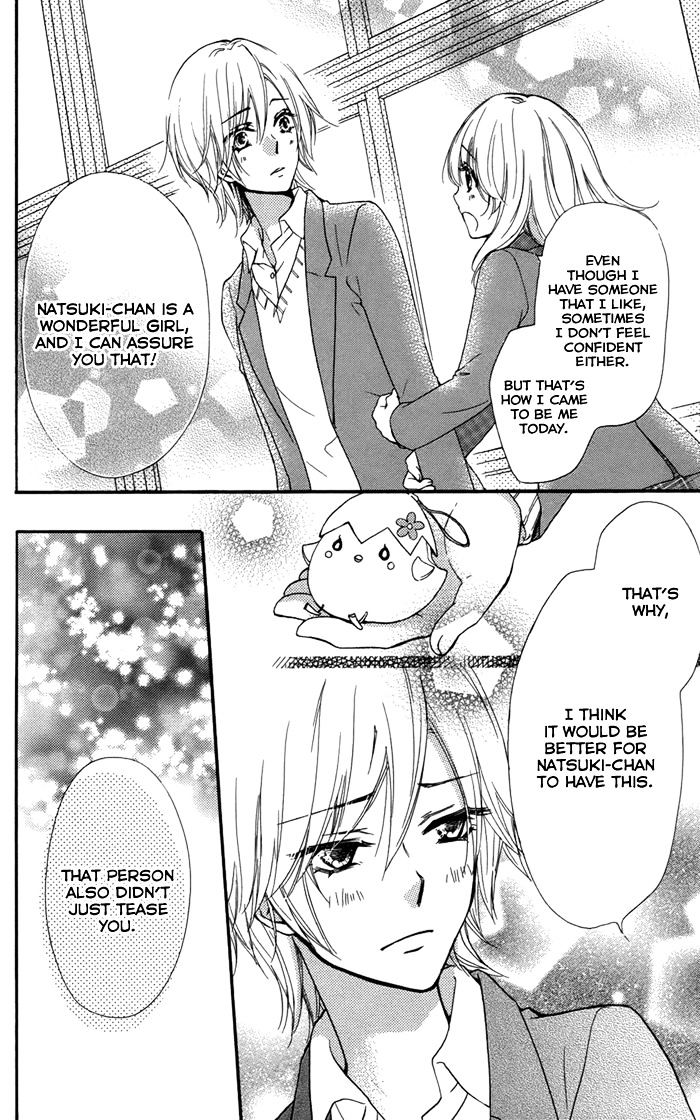 Read Hiyokoi en Manga Online
