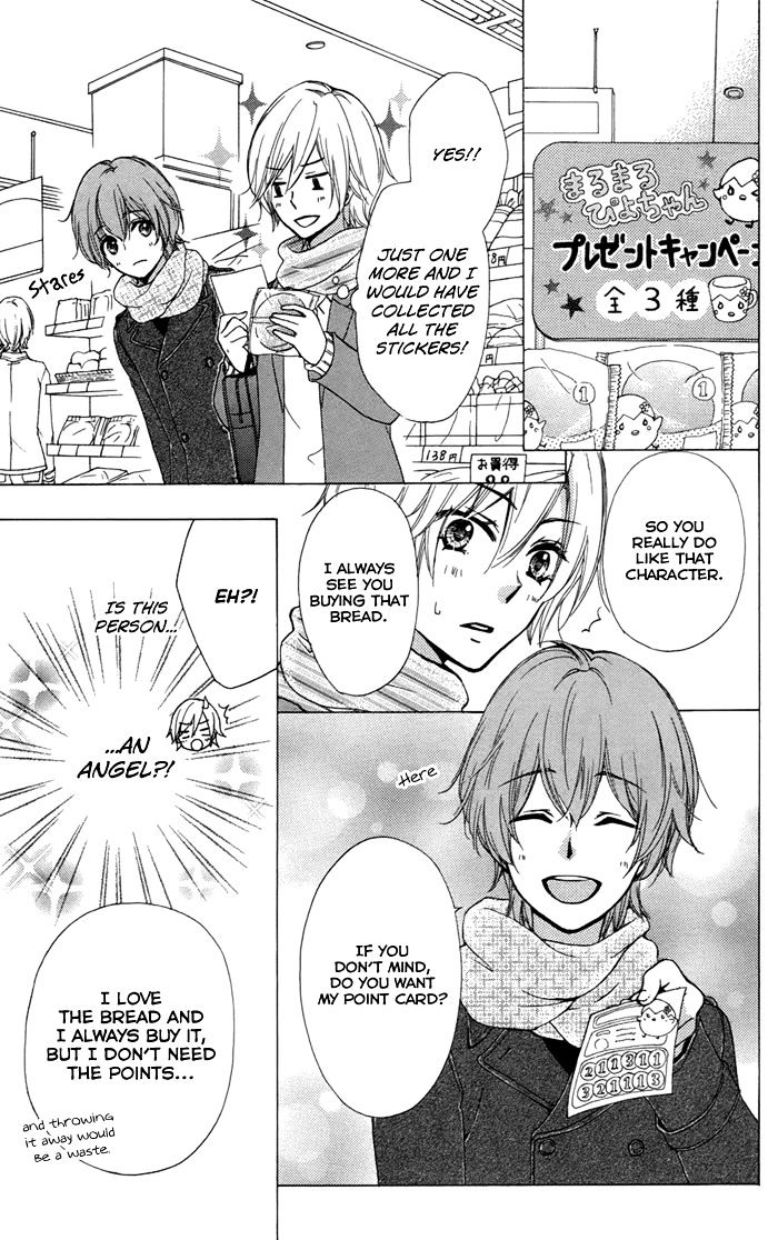 Read Hiyokoi en Manga Online