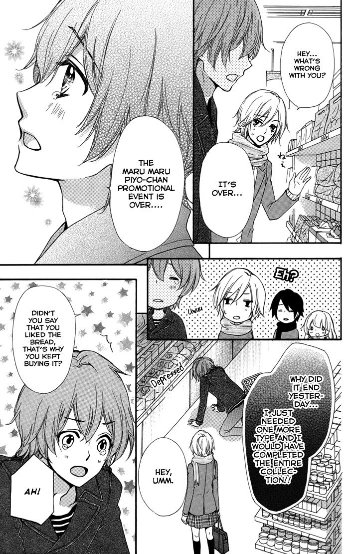 Read Hiyokoi en Manga Online
