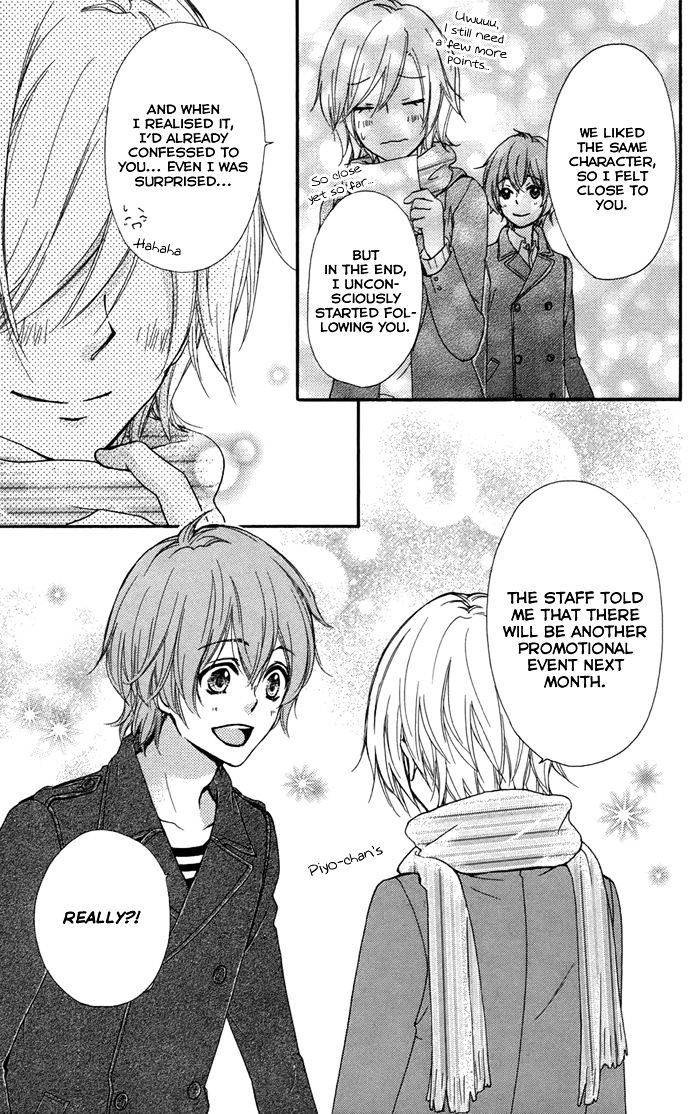Read Hiyokoi en Manga Online