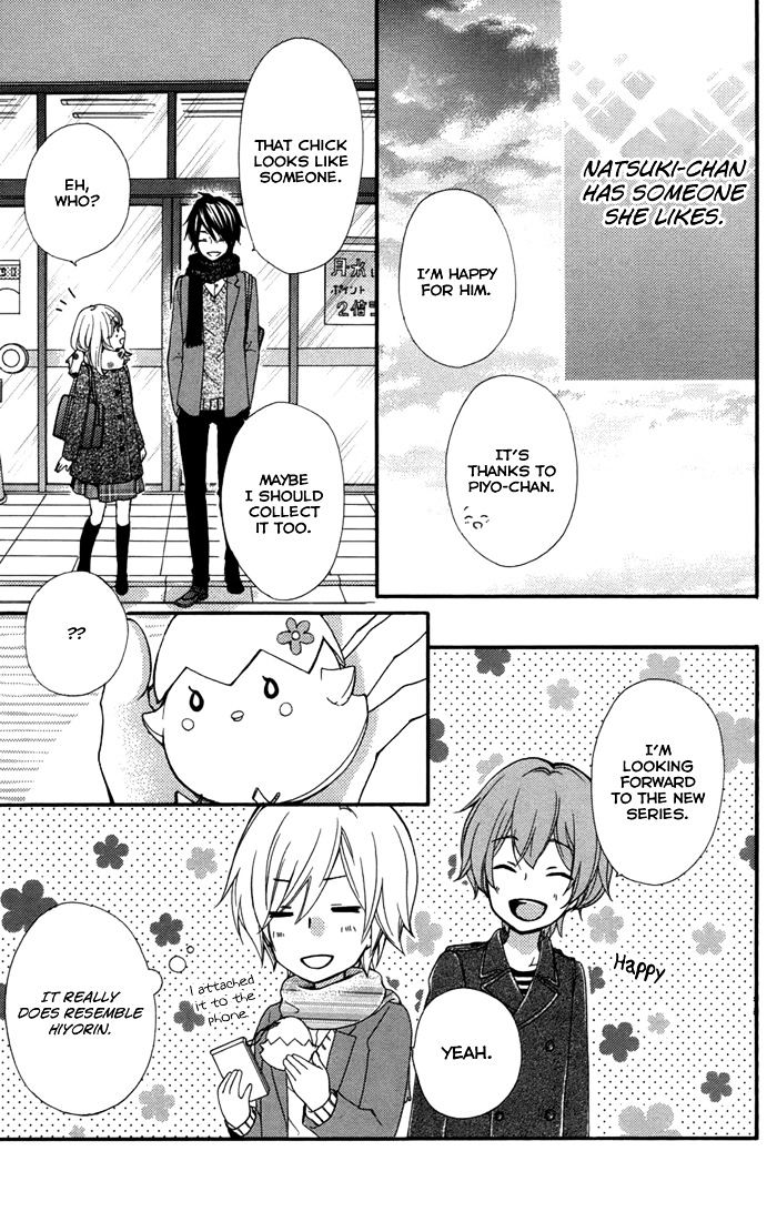 Read Hiyokoi en Manga Online
