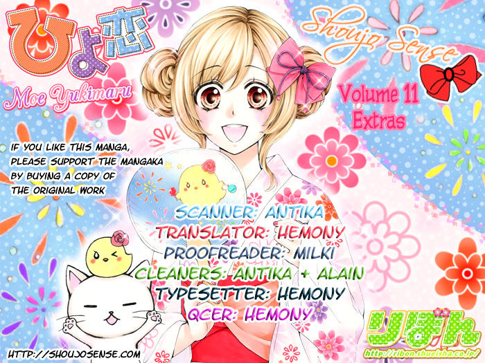 Read Hiyokoi en Manga Online