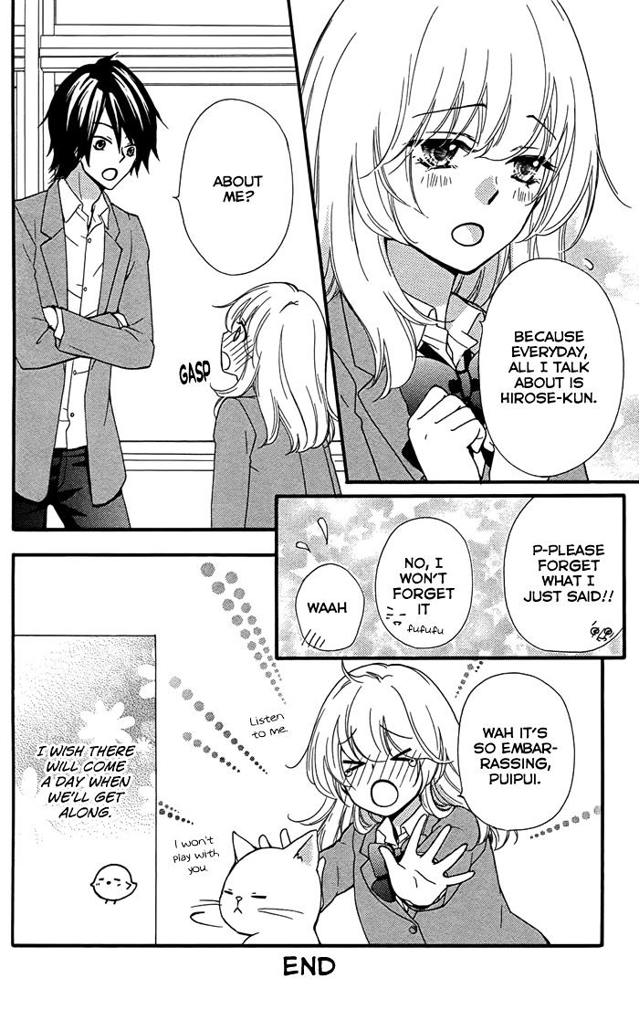 Read Hiyokoi en Manga Online