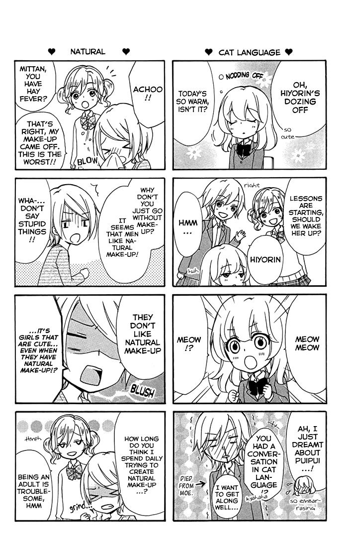 Read Hiyokoi en Manga Online