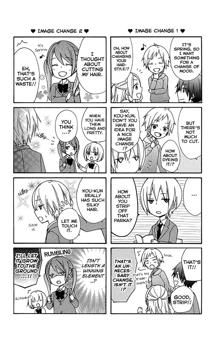Read Hiyokoi en Manga Online