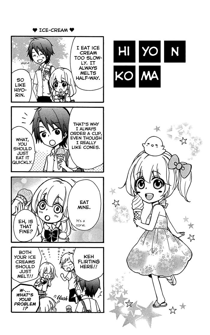 Read Hiyokoi en Manga Online