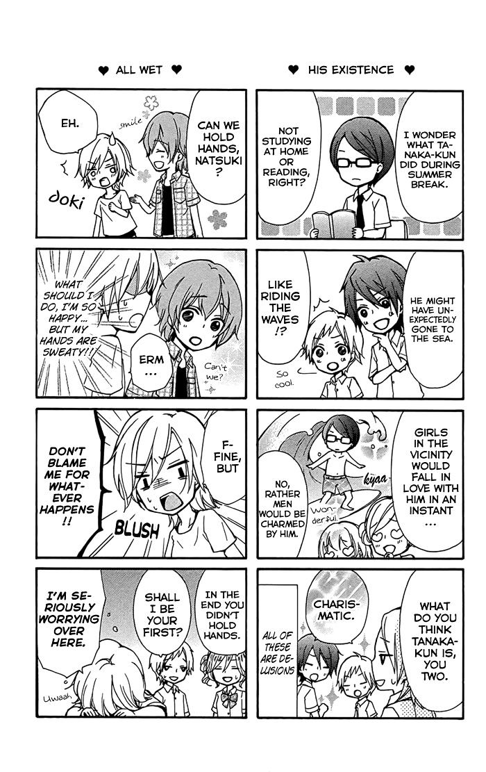Read Hiyokoi en Manga Online