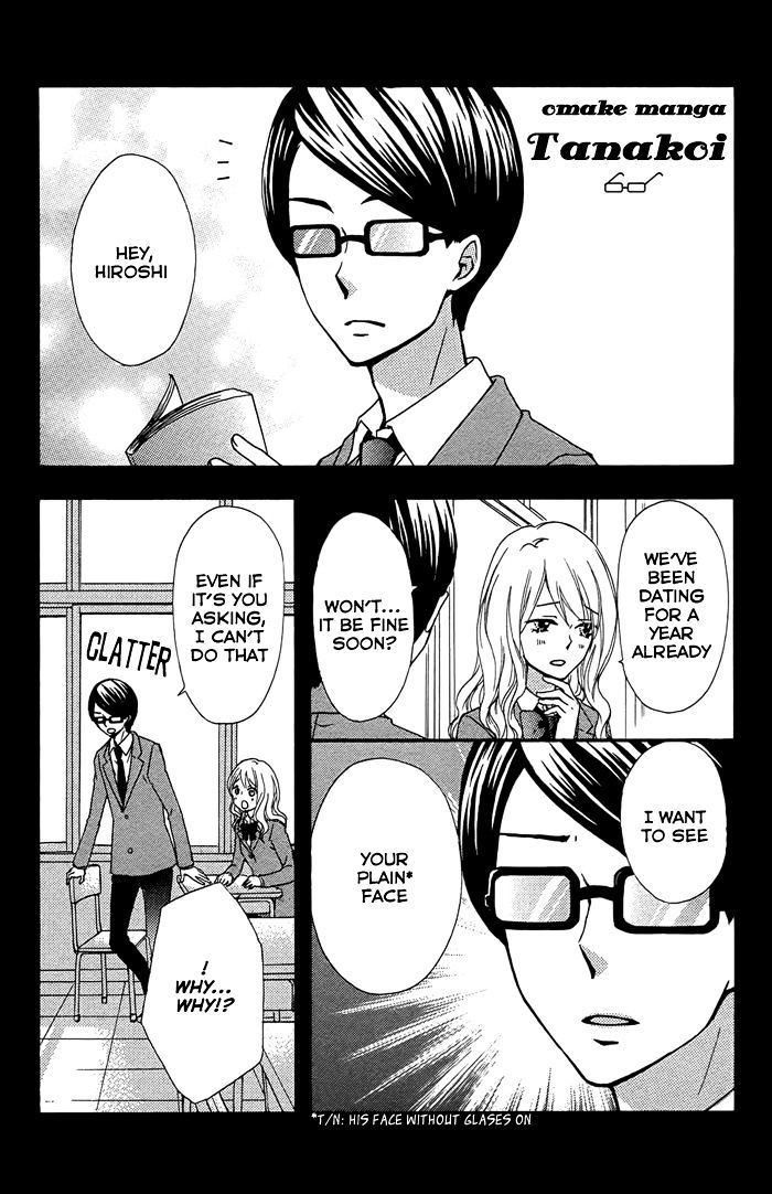 Read Hiyokoi en Manga Online