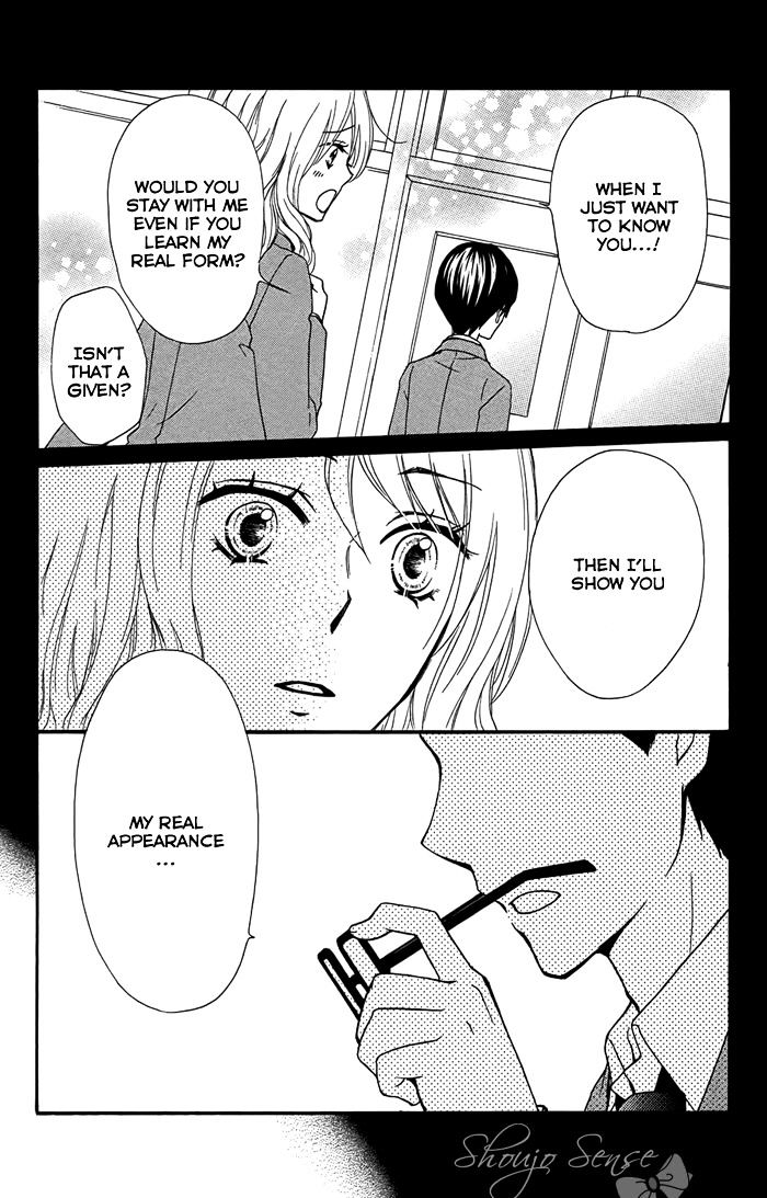 Read Hiyokoi en Manga Online