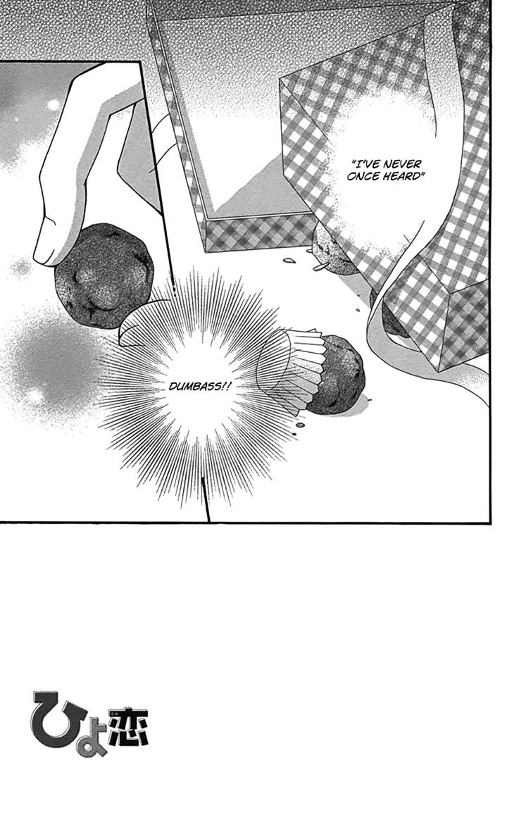 Read Hiyokoi en Manga Online