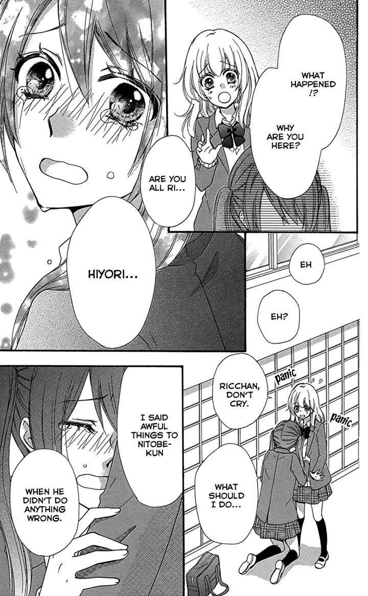 Read Hiyokoi en Manga Online