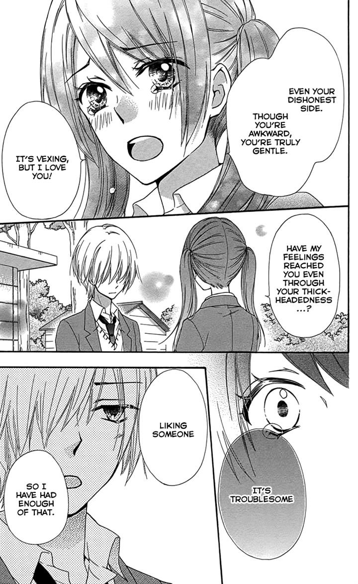Read Hiyokoi en Manga Online
