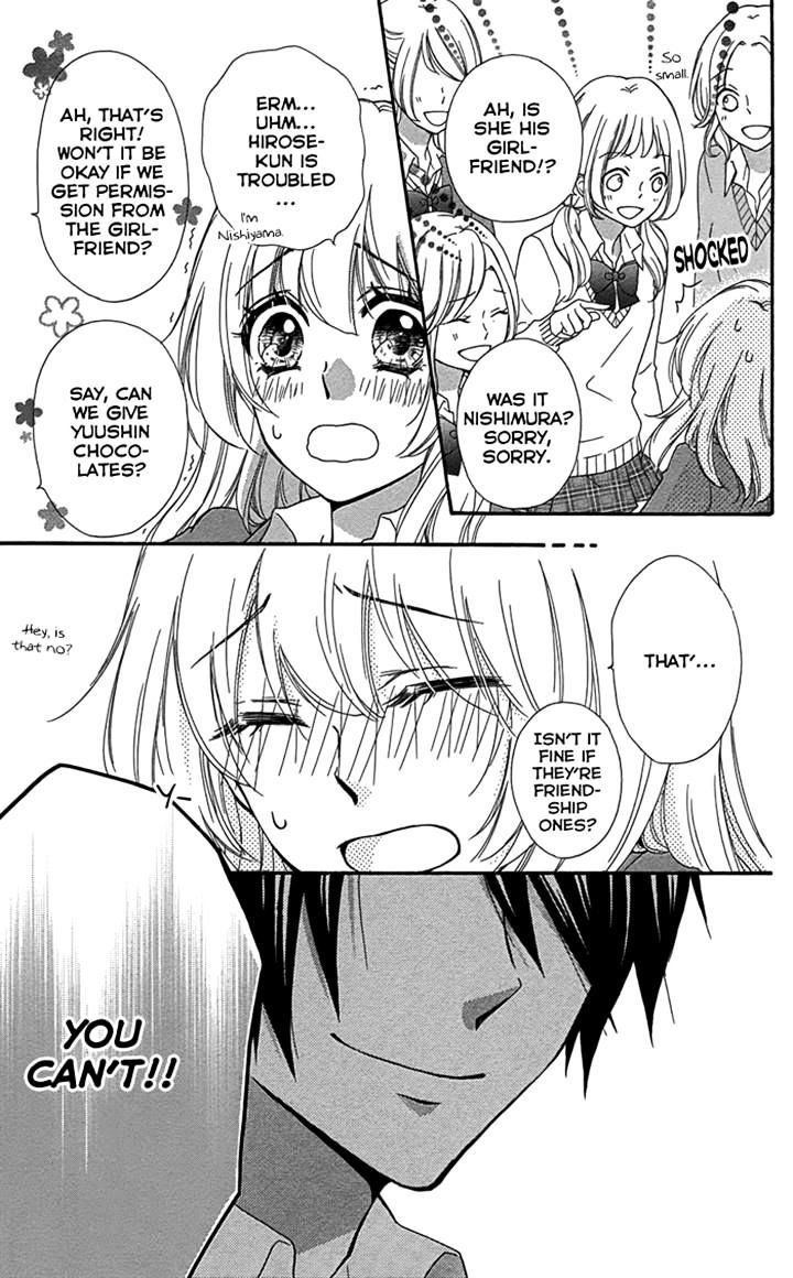 Read Hiyokoi en Manga Online