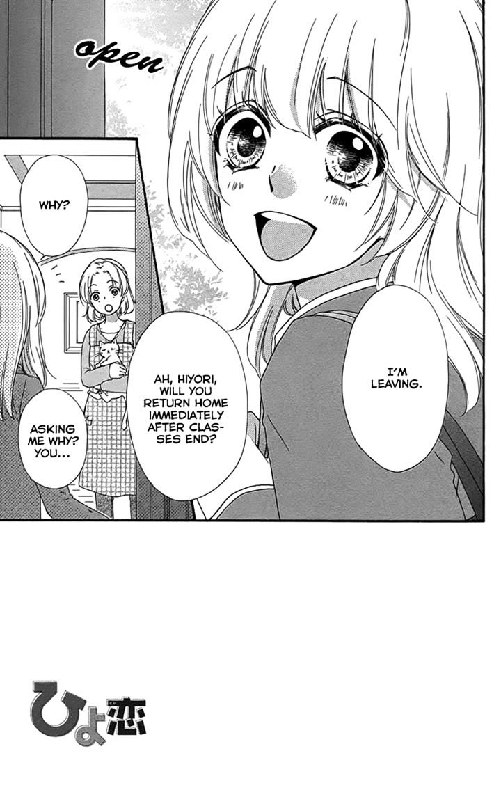 Read Hiyokoi en Manga Online