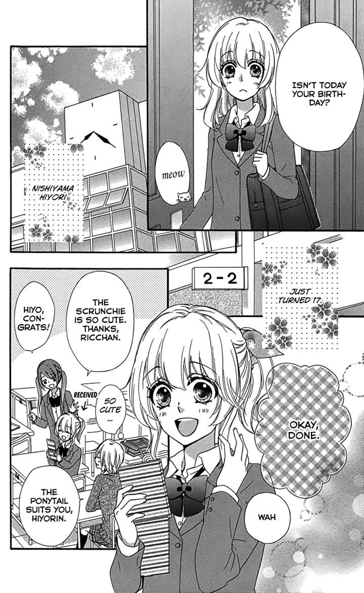 Read Hiyokoi en Manga Online