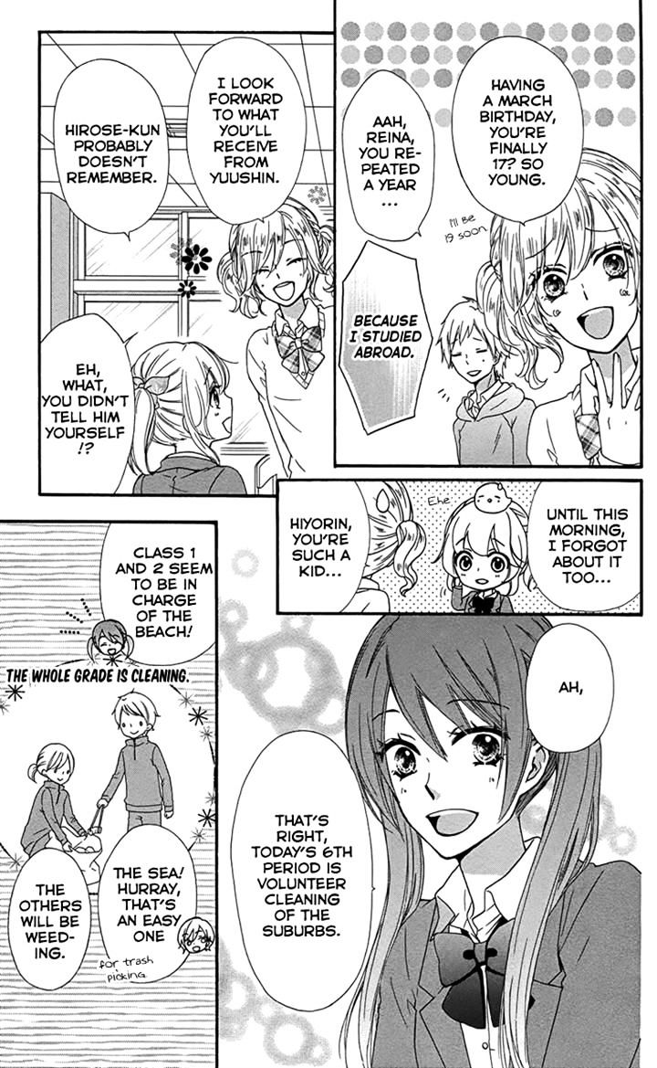 Read Hiyokoi en Manga Online