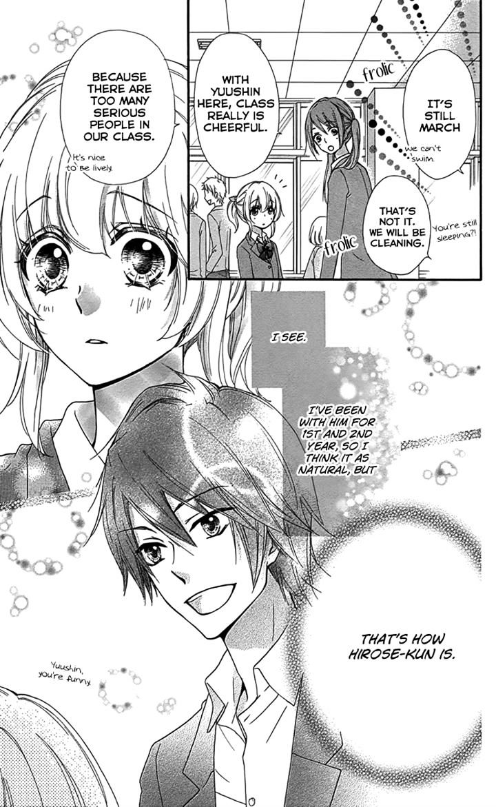Read Hiyokoi en Manga Online