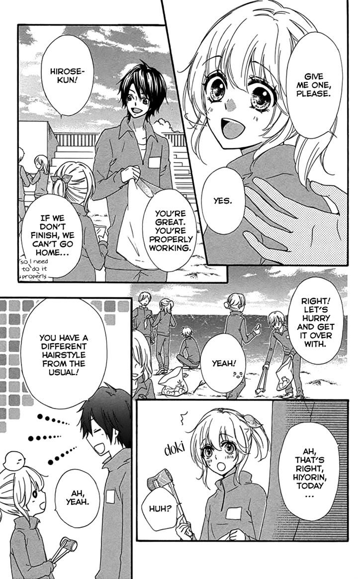Read Hiyokoi en Manga Online