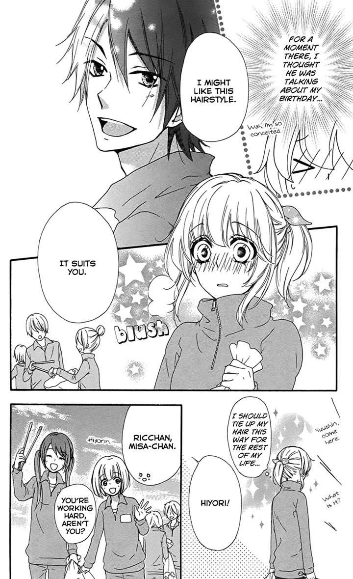 Read Hiyokoi en Manga Online