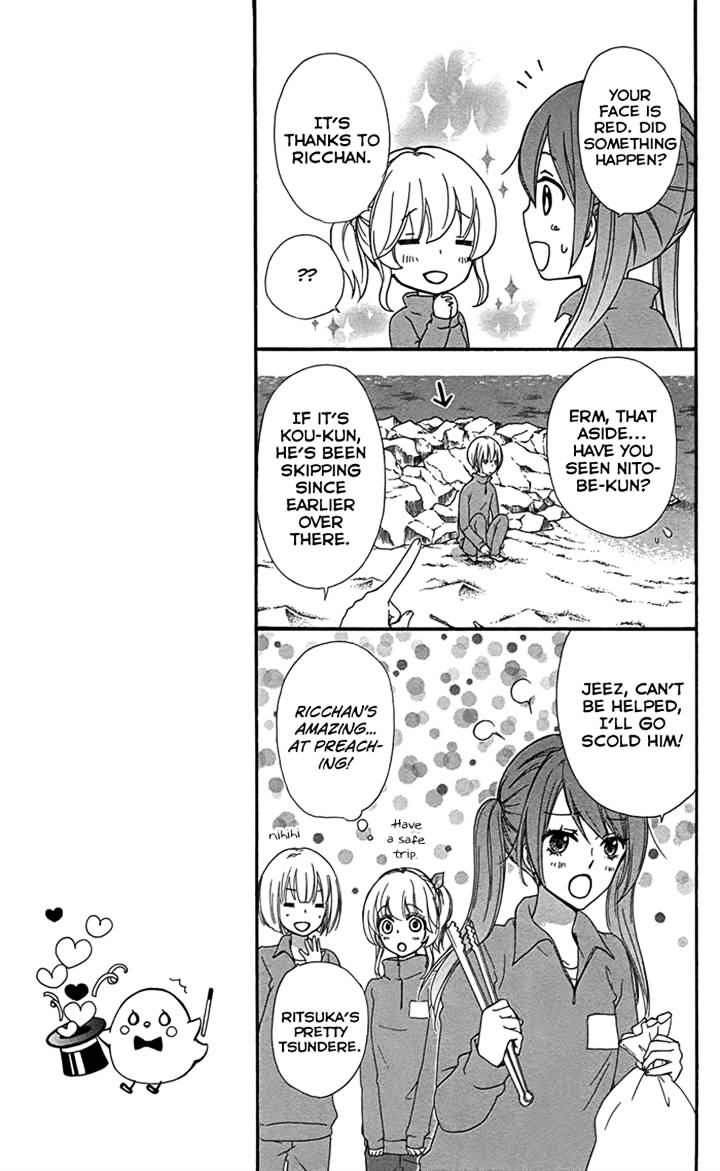 Read Hiyokoi en Manga Online