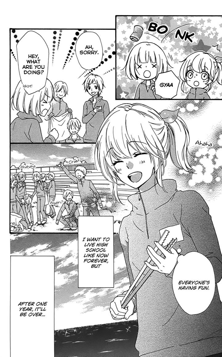 Read Hiyokoi en Manga Online