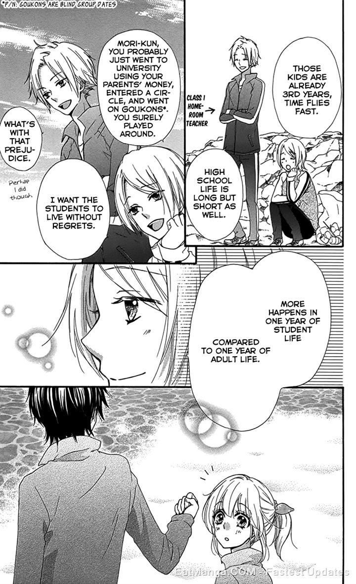 Read Hiyokoi en Manga Online