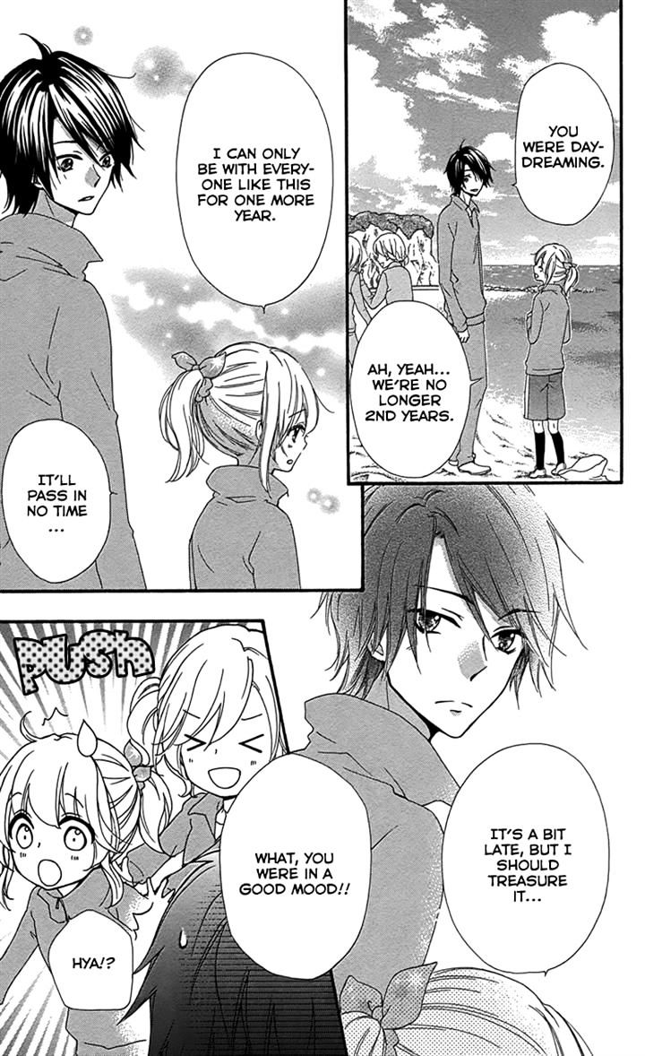 Read Hiyokoi en Manga Online