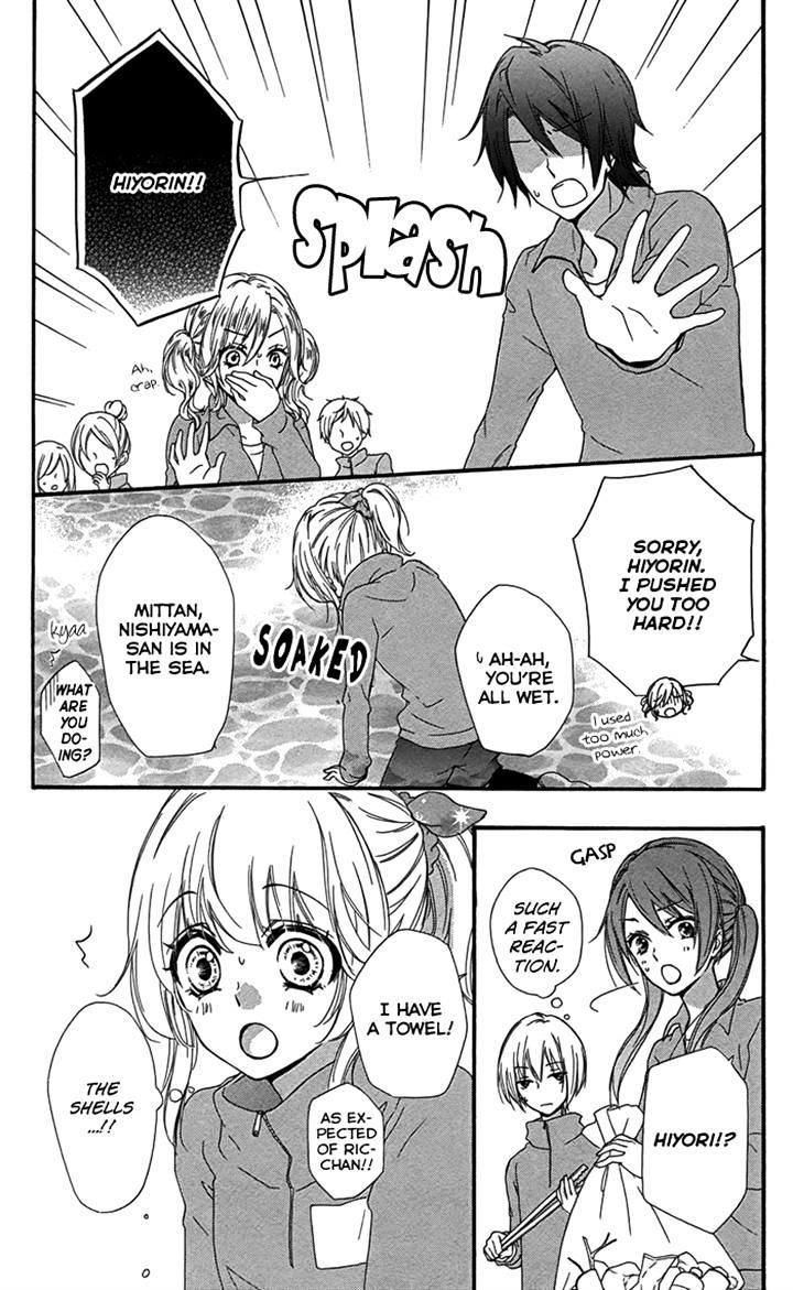 Read Hiyokoi en Manga Online