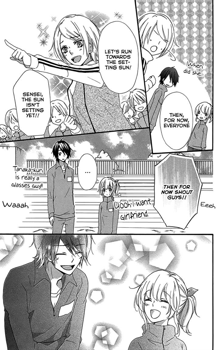 Read Hiyokoi en Manga Online