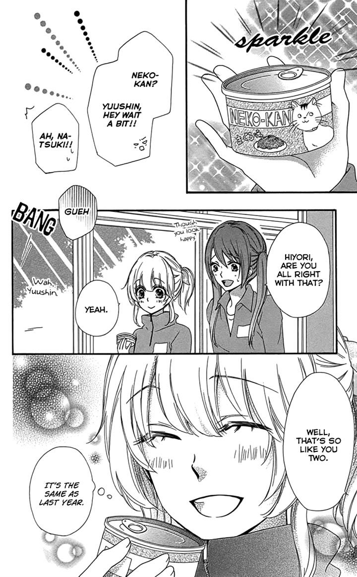 Read Hiyokoi en Manga Online