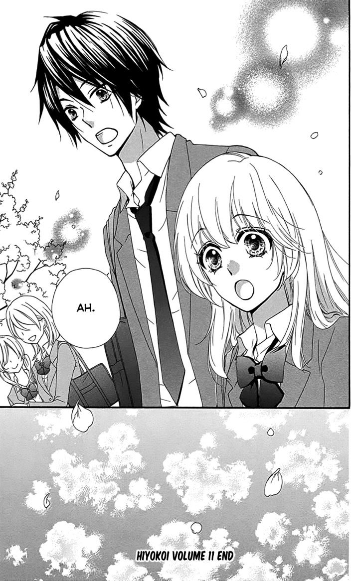 Read Hiyokoi en Manga Online