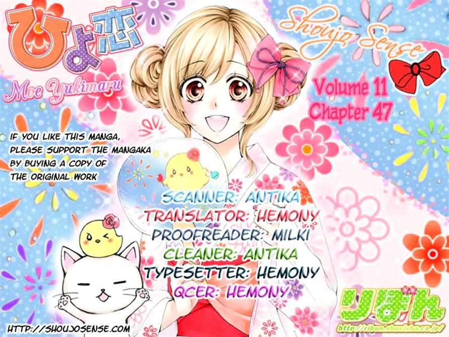 Read Hiyokoi en Manga Online