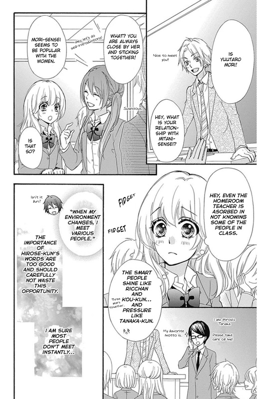 Read Hiyokoi en Manga Online
