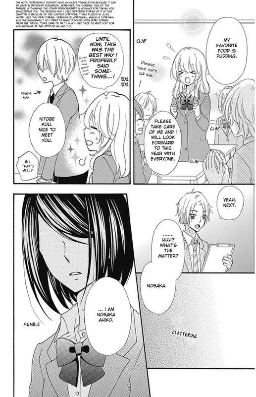 Read Hiyokoi en Manga Online