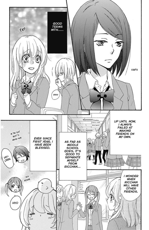 Read Hiyokoi en Manga Online