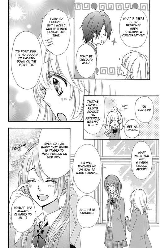 Read Hiyokoi en Manga Online
