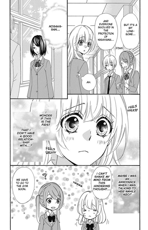 Read Hiyokoi en Manga Online