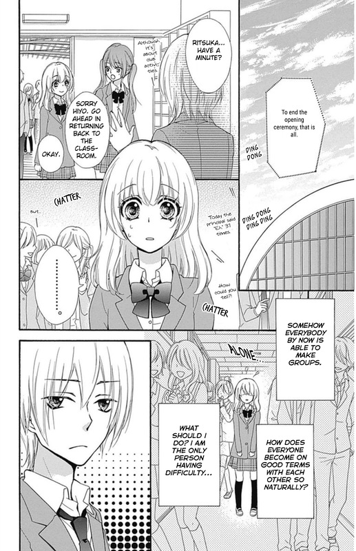 Read Hiyokoi en Manga Online