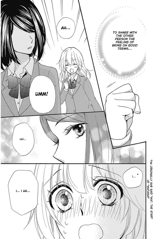 Read Hiyokoi en Manga Online