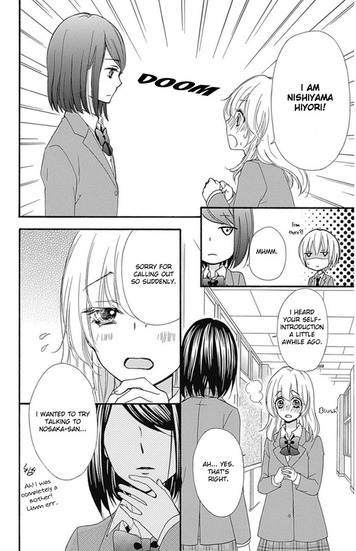 Read Hiyokoi en Manga Online
