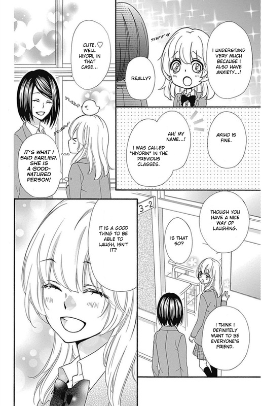 Read Hiyokoi en Manga Online