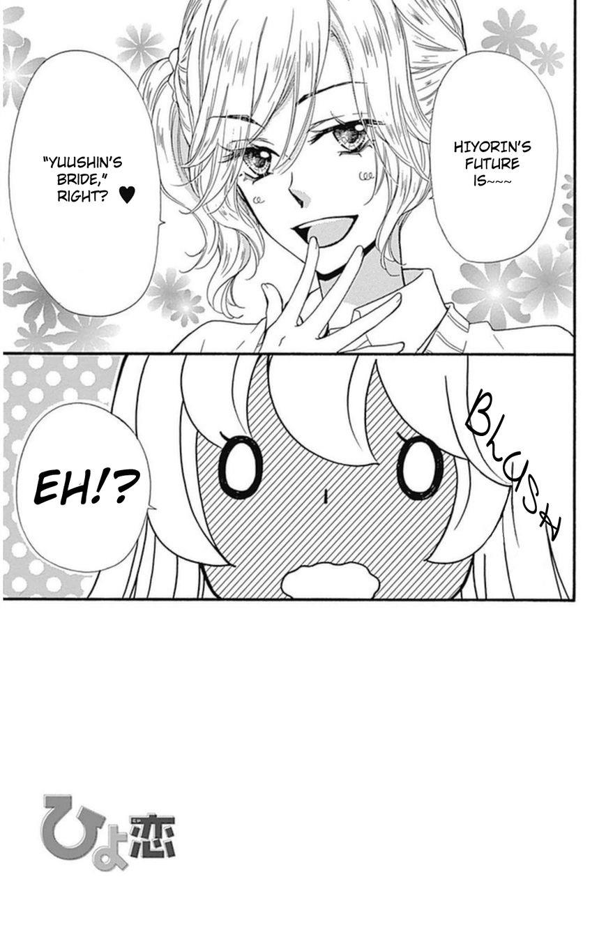 Read Hiyokoi en Manga Online