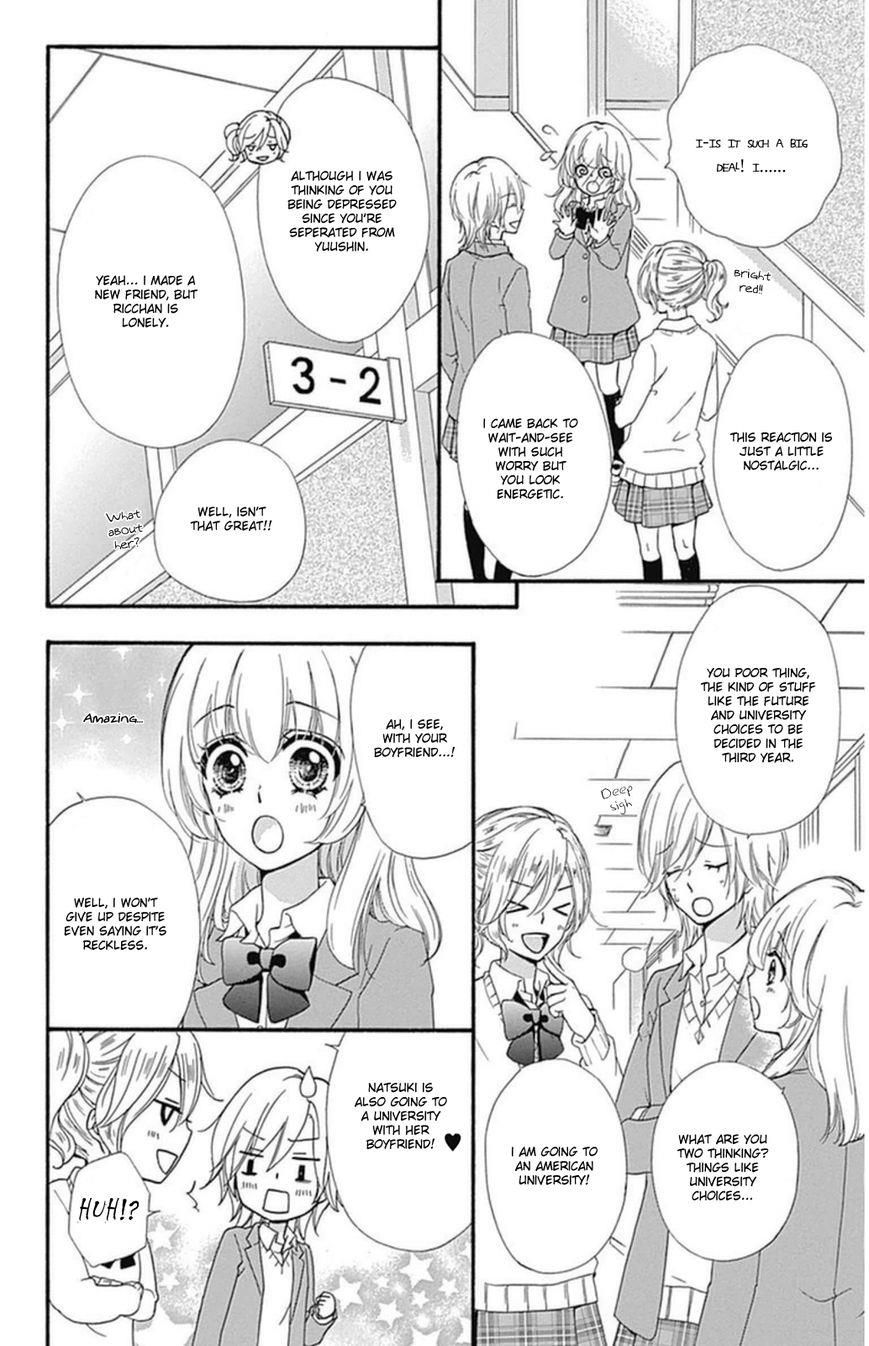 Read Hiyokoi en Manga Online