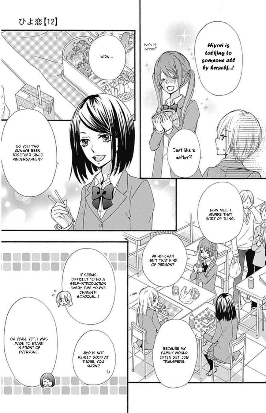 Read Hiyokoi en Manga Online