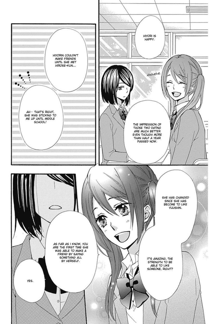 Read Hiyokoi en Manga Online