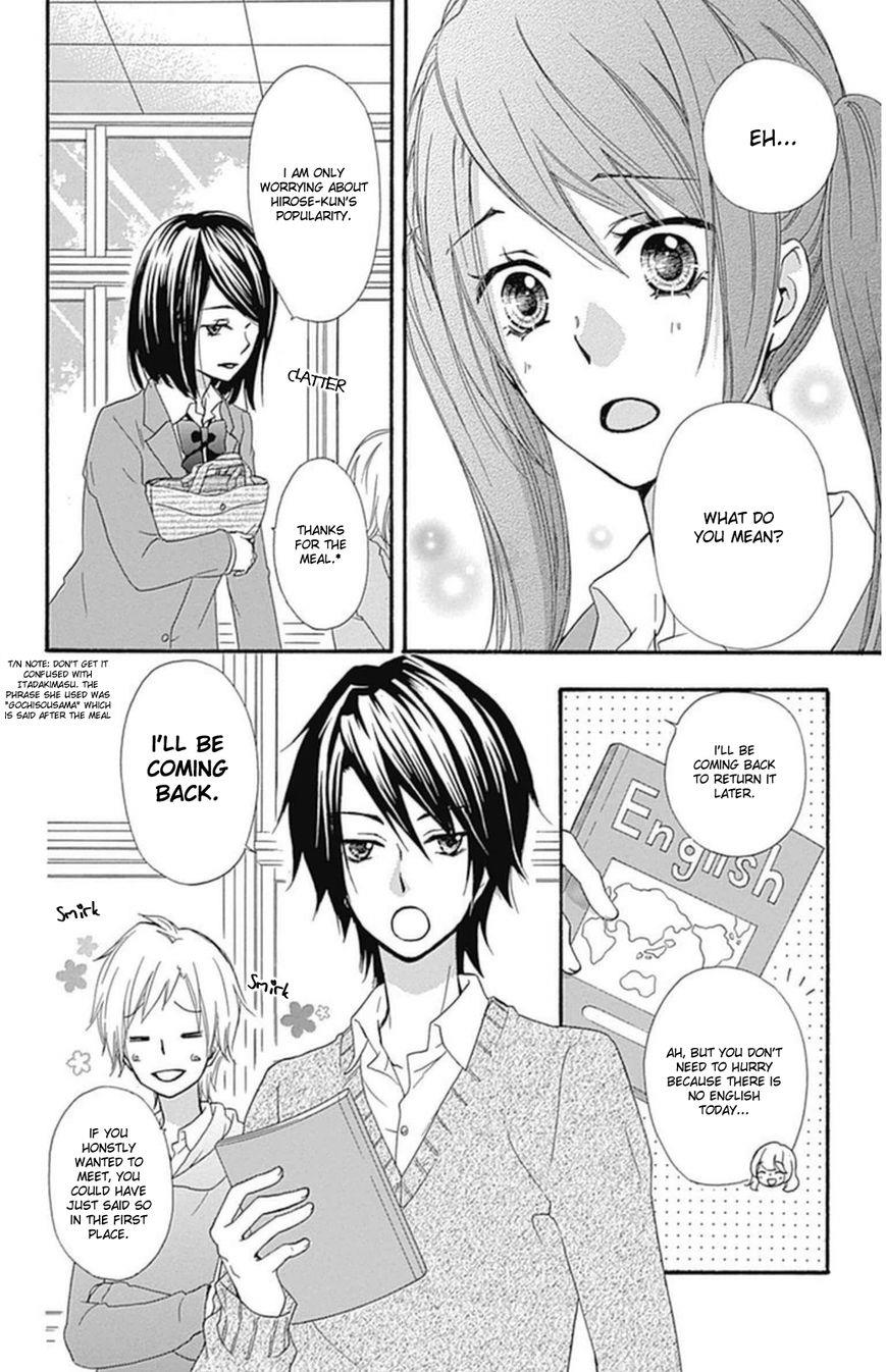 Read Hiyokoi en Manga Online