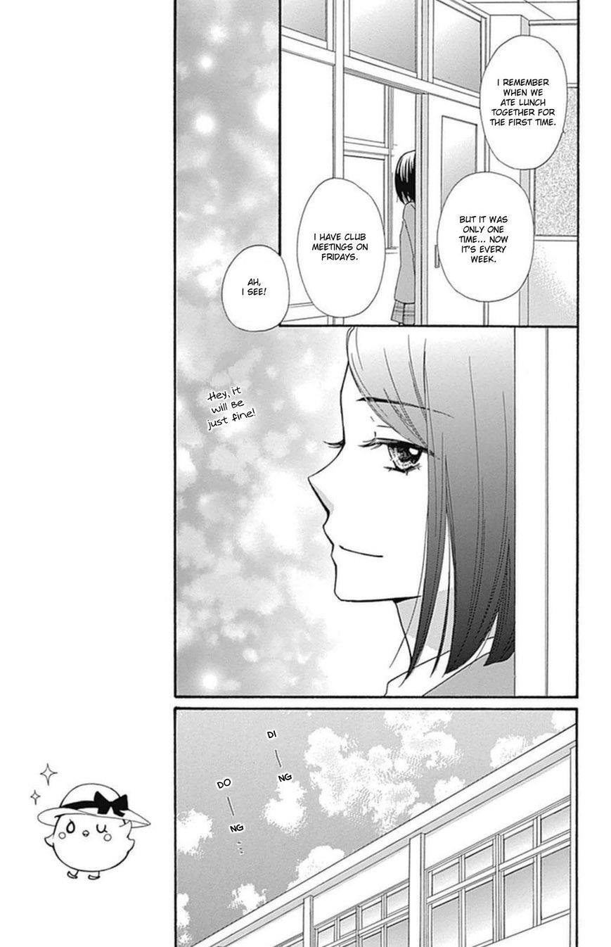 Read Hiyokoi en Manga Online