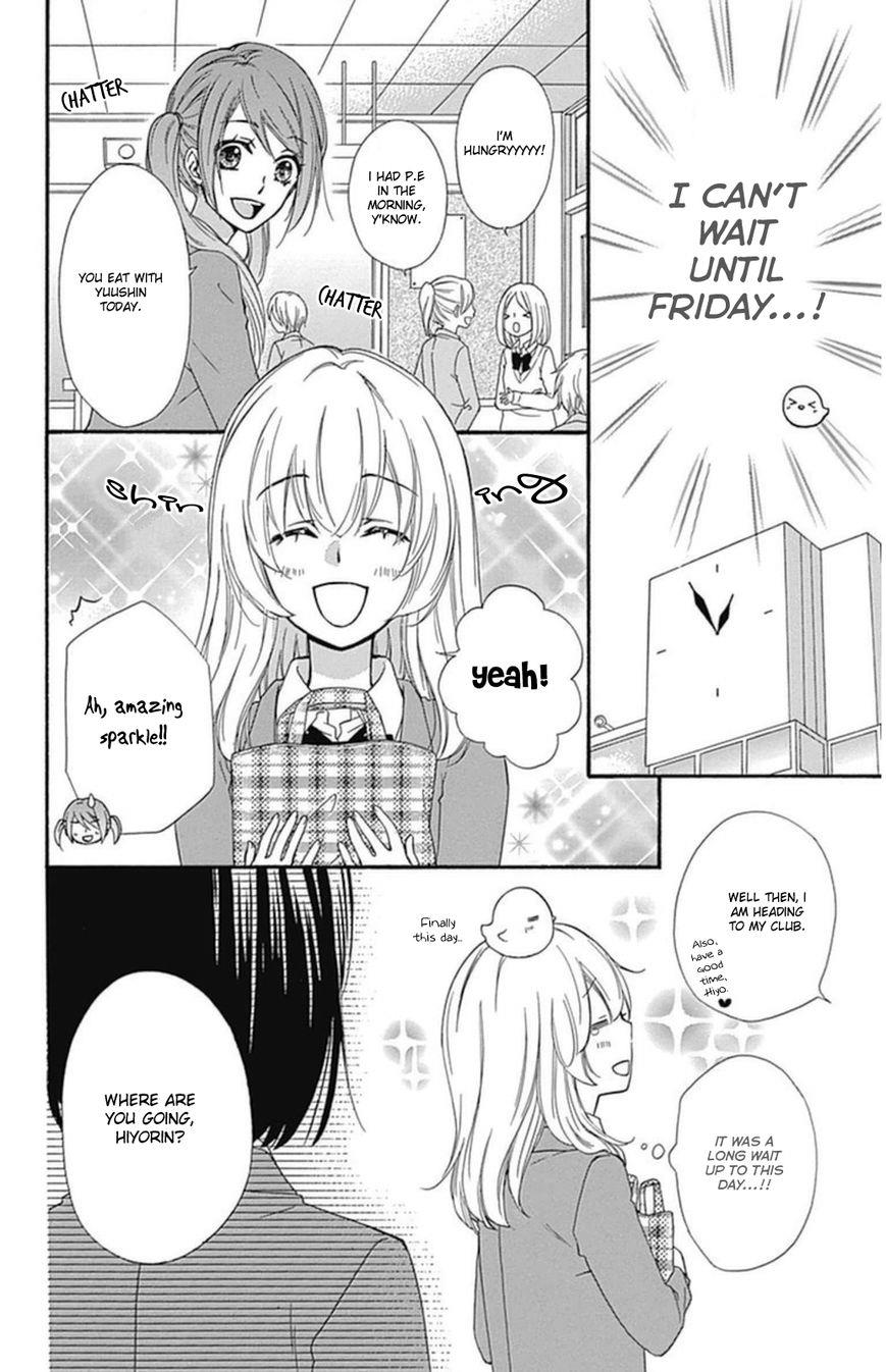 Read Hiyokoi en Manga Online