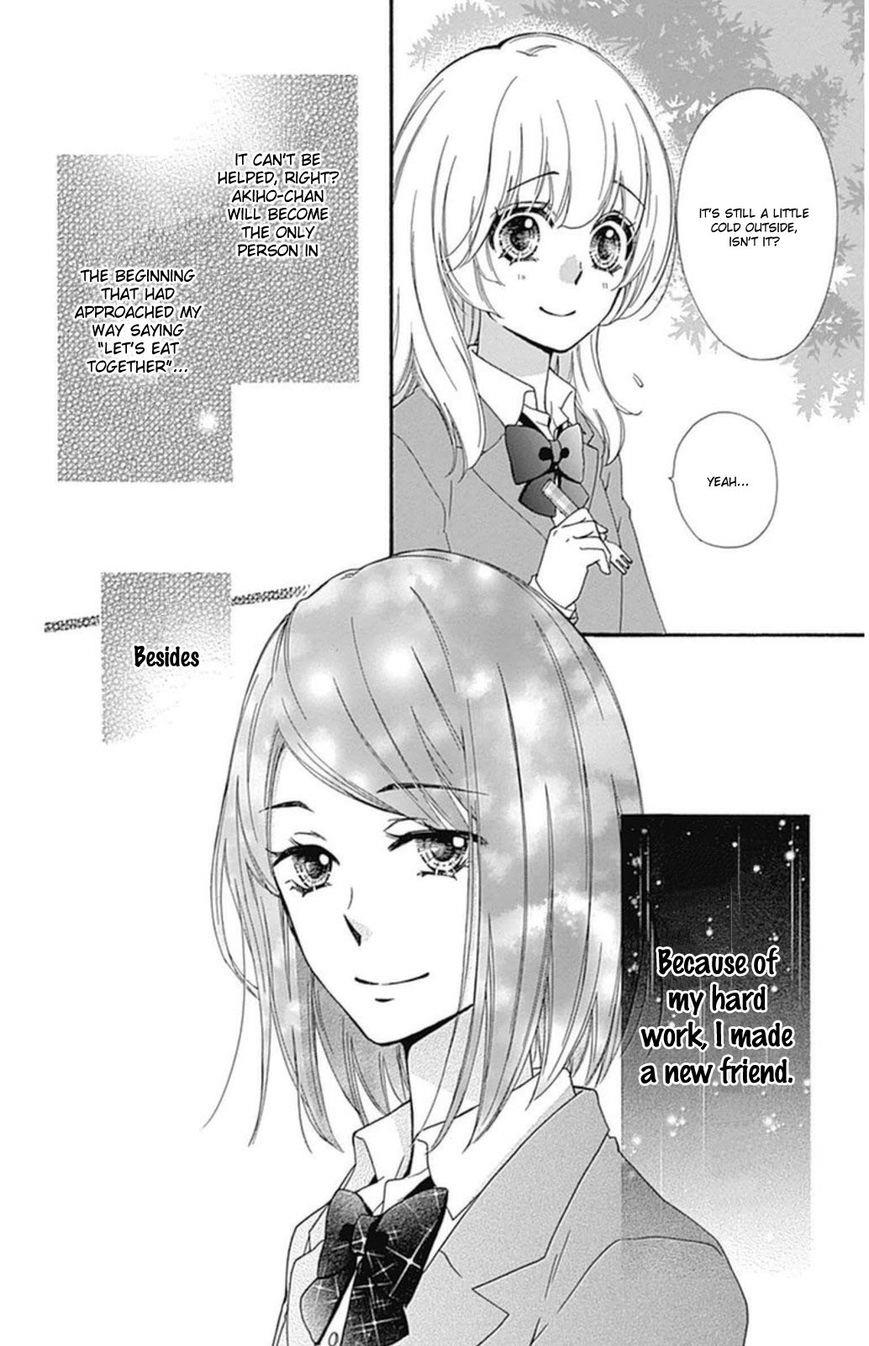 Read Hiyokoi en Manga Online